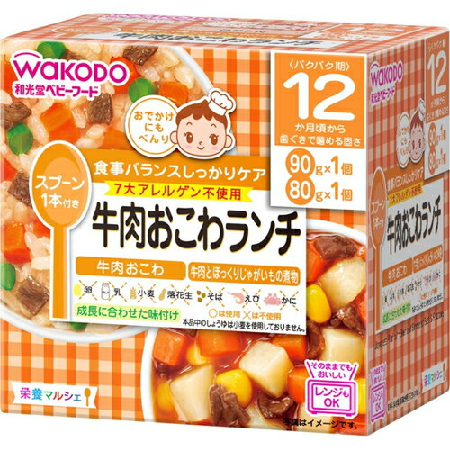 樂天商城 - 栄養マルシェ 牛肉おこわランチ 90g+80g ＊アサヒグループ食品 栄養マルシェ ベビーフード 12ヶ月