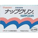 ナップクリン 80包 ＊医薬部外品 アサヒグループ食品 ベビー コットン 洗浄綿 消毒綿 清浄綿