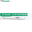 テルモ 電子体温計 ET-C205P 1台 *テルモ 医療機器/正確しっかり検温/平均約30秒/測温方式/予測検温・実測検温兼用/本体と収納ケースを水洗いできる防水タイプ/アルコール消毒可能/測定回数約10000回(予測検温時)・長寿命設計(4)