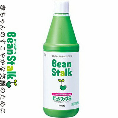 ◆商品説明 ・ベビー用食器、野菜などの殺菌料製剤 ・次亜塩素酸ナトリウム1％ ・食品添加物 ◆使用方法 ・80倍液に1時間以上浸してください。 ・80倍に薄めた液は、24時間ごとに新しく作りなおしてください。 (1)つけおき前に洗う 授乳後すぐに、ほ乳びんは洗剤を用いて洗ってから、充分にすすいでください。乳首はもみほぐして洗い、特に詰まりやすい先端部はミルク残りがないよう専用の器具などで洗い、充分にすすいでください。 (2)殺菌料液をつくる 本剤を水道水で80倍に薄めます。(4Lの場合は本剤50mLを加えます) (3)つけおきする よく洗ったほ乳びん・乳首の中に空気が残らないよう完全に沈め、1時間以上つけおきします。 (4)取り出して調乳する 調乳の前にほ乳びん・乳首を清潔な手または専用トングで取り出します。ほ乳びん・乳首は、くぼみなどに殺菌料液が残らないように、よく振り切ってご使用ください。(すすぐ必要はありません)においが気になる場合は水道水ですすいでください。 ※乳首について、黄色(イソプレンゴム)、透明(シリコンゴム)の両方に使うことができます。 ◆規格概要 ・成分：次亜塩素酸ナトリウム1.0％、水99.0％ ・液性：アルカリ性 ・使用基準：野菜類に使用できますが、「ごま」には使用しないでください 　　　※ごまに用いると、ごまの表面の色を漂白(白く)してしまいます。 ・標準使用量：水道水1Lに本剤12.5mL／水道水4Lに本剤50mL ◆取り扱い上のご注意 ・酸性タイプの製品と一緒に使う(まぜる)と有害な塩素ガスが出て危険ですのでおやめください。 ・必ず換気をして使用してください。 ・使い方に従って使用してください。(原液での使用およびお湯や他の薬品などとの混合は避けてください) ・目に入らないように注意してください。万一、目に入った場合には、こすらずに、すぐに15分以上水またはぬるま湯で洗い流してください。また、誤って飲み込んでしまった場合には、吐かせずにすぐに口をすすぎ、コップ1〜2杯の牛乳か水を飲ませるなどの処置をした上で医師に相談してください。 ・液が皮膚に付いた場合には、水で洗い流してください。また、手あれ、発疹、発赤、かゆみなどの症状が現れた場合は使用を中止し、医師または薬剤師に相談してください。 ・お子様の手の届かないところに保管してください。 ・直射日光の当たらない、涼しい場所に密栓して保管してください。 ・本品とほ乳びんの専用洗剤や洗浄剤、ほ乳びん、乳首の消毒液などとの場合は混合は危険ですので絶対に行わないでください。 ・誤用の原因になったり品質が変わることがありますので、他の容器に入れ替えないでください。 ・金属製の容器、製品(スプーンなど)は変質することがありますので使用しないでください。 ・衣類などにつくと脱色、変形することがありますので注意してください。 ・本品はベビー用食器などや、野菜・果物の殺菌料製剤です。使用する製品によっては印刷面、材質などを変色(変質)する場合がありますので注意してください。