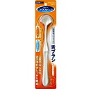 マウスピュア フレッシュメイトK 20本セット *川本産業/口臭の元になる舌苔・舌の汚れをしっかり除去/やわらかな弾力のあるネックでブラシに力がかかりすぎず舌を傷つけにくい/極細毛のねじりブラシが舌表面の凹凸にしっかりフィット(4)