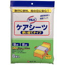 サルバ ケアシーツ 使い捨てタイプ 6枚 *白十字/洗濯不要/使い捨て/おしっこ約1回分の吸収力/半身80cmX160cm/失禁・嘔吐が心配な方に/旅行や帰郷等の外泊時に/洗濯できない時/ポータブルトイレの下敷き用(4)