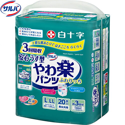 サルバ Dパンツ やわらかスリム う�