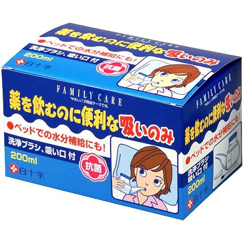 ◆商品説明 ・落としても割れにくくご使用後簡単に洗えます。 ・蓋、吸い口に抗菌加工をしてありますので、安心してお使いいただけます。 ・洗浄ブラシ、吸い口付です。 ◆材質 本体：ポリプロピレン(煮沸可100℃) 蓋：ポリプロピレン 吸い口：ポリエチレン ◆ご注意 ・内面を洗浄される際、注水口にご注意ください。 ・ご使用の際は、吸い口をしっかり差し込んで下さい。 ・熱いものを入れた場合は、充分にご注意下さい。 ・火のそばには置かないでください。 ・たわし又は、歯みがき粉で磨くとキズがつくことがあります。