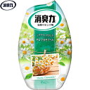 消臭力 香りスタイル やすらぎのアロマ・カモミール 400mL *エステー 消臭力 芳香剤 消臭剤 部屋用 置き型