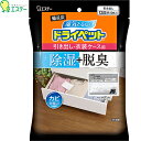備長炭ドライペット 引き出し・衣装ケース用 25g×12枚 *エステー/備長炭&活性炭/除湿剤が衣類の収納時に湿気を吸収・臭いを脱臭/薬剤がゼリー状なので除湿効果がひとめで分かる/防虫剤ムシューダ・ネオパラと併用すると除湿・防虫で衣類を守る/衣類の手入れ 除湿剤 乾燥剤