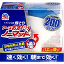 おすだけノーマット 200日セット 本体 器具+41.7mL *医薬部外品 アース製薬 蚊とりノーマット 虫除け 虫よけ 殺虫剤 蚊取り 蚊とり