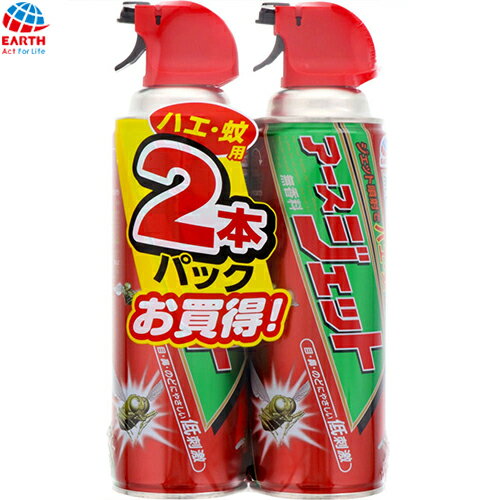 アースジェット 450mL×2本 ＊医薬部外品 アース製薬 アースジェット 虫除け 虫よけ 殺虫剤 殺虫スプレー