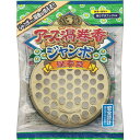 アース渦巻香 ジャンボ線香皿 1個 *アース製薬 虫除け 虫よけ 蚊とり線香 蚊取り線香