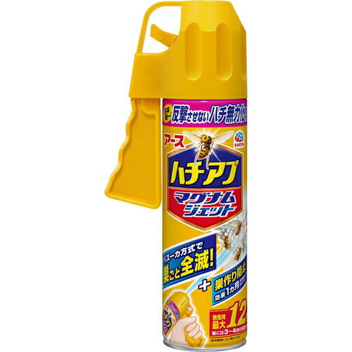 ハチアブマグナムジェット 550mL *アース製薬 忌避剤 虫除け 殺虫剤 害虫駆除 ハチ アブ ハチアブマグナムジェット 550mL *アース製薬 忌避剤 虫除け 殺虫剤 害虫駆除 ハチ アブ