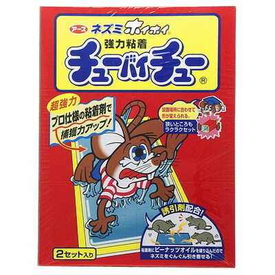 ◆商品説明 ・プロ仕様の粘着剤で捕獲力をアップしたねずみとりです。 ・プロも使う強力粘着剤にピーナッツオイルを練り込んだので、ネズミをぐんぐん引き寄せます。 ・設置場所に合わせて形が変えられるので、狭いところもラクにセットできます。 ・薬剤...