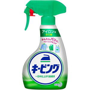 キーピング アイロン用 ハンディスプレー 400mL ＊花王 キーピング 衣類用 洗濯のり 洗たくジワ アイロン