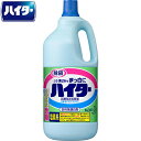 ハイター 特大 2500mL ＊花王 ハイター 衣類用 漂白剤 ブリーチ 黄ばみ汚れ