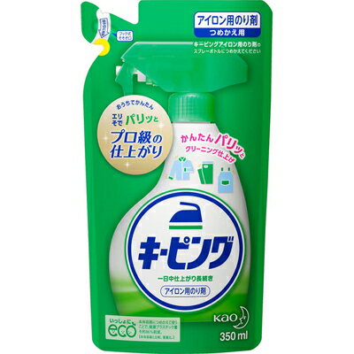 キーピング アイロン用 つめかえ/詰め替え 350mL ＊花王/アイロンがけの際に手軽に使用できるスプレー..