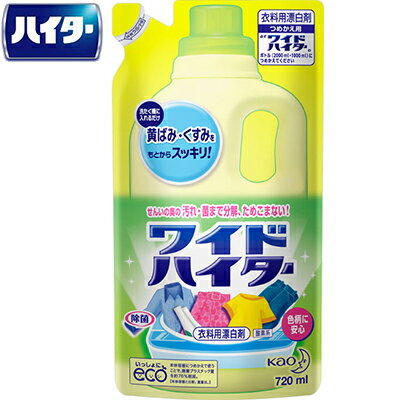 かんたんワイドハイター つめかえ/詰め替え 720mL ＊花王 ワイドハイター 衣類用 漂白剤 ブリーチ 黄ばみ汚れのサムネイル