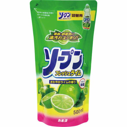 カネヨ ソープンフレッシュ 詰替用 500mL 【 カネヨ石鹸 カネヨ 】[ キッチンクリーナー キッチンクレンザー 漂白剤 殺菌消毒 除菌 おすすめ ]