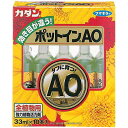 カダン ポットインAO 33mL×10本 *フマキラー カダン ガーデニング 園芸 肥料 活力剤