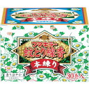蚊とり線香 本練り 函 30巻 *医薬部外品 フマキラー 虫除け 虫よけ 蚊とり線香 蚊取り線香