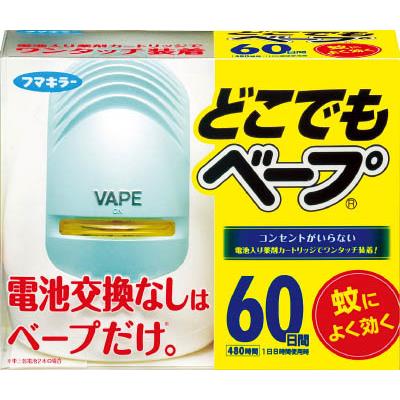 どこでもベープ 蚊取り ブルー 60日用 1個 ＊医薬部外品 フマキラー ベープ 虫除け 虫よけ 殺虫剤 蚊取り 蚊とり