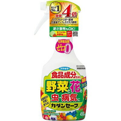 虫と病気に野菜と花のカダンセーフ 450mL ＊フマキラー/野菜・草花に優しい殺虫・殺菌剤/ソルビタン脂肪酸エステル/アブラムシ/ハダニ/害虫/うどんこ病や灰色かび病/病原菌を包み退治/嫌な臭い無し/カダン ガーデニング 園芸 害虫対策 害虫駆除 病気予防
