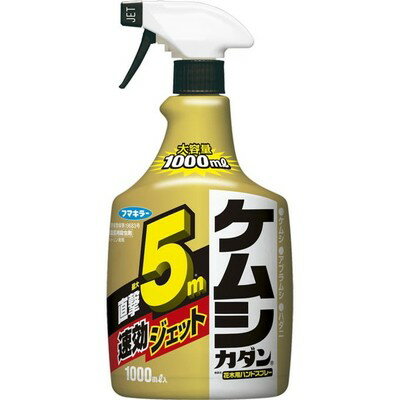 ケムシカダン ハンドスプレー 1000mL ＊フマキラー カダン 忌避剤 虫除け 殺虫剤 害虫駆除 ケムシ