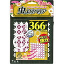 虫よけバリア かわいいセレクト ピンク/アロマティックフローラルの香り 366日用 1個 *フマキラー 虫よけバリア 虫よけ 虫除け 吊り下げ プレート