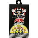 ブラックパイポ ハードミント 3本×5個セット *マルマン/タバコをやめたい方/減らしたい方のために開発された禁煙・節煙用のパイポ/吸いたくなった時/吸えない場...