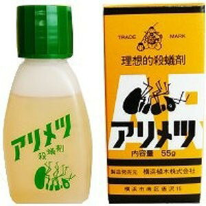 アリメツ 55g ＊横浜植木/アリは好んでアリメツを食べ4〜10時間後に中毒を起し24時間後には死滅/一匹のアリが本剤を発見すると仲間を呼んで集中吸食し巣の中に運ばれ貯蔵され女王アリと共に全滅させます