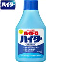 ハイドロハイター 150g ＊花王 ハイター 衣類用 漂白剤 ブリーチ 黄ばみ汚れ