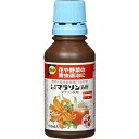 マラソン乳剤 100mL *住友化学園芸/野菜から草花まで幅広く使える家庭園芸の代表的な殺虫剤です/かきのイラガ類にも