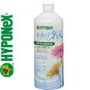 ハイポネックス 水あげ名人 600mL ＊ハイポネックス ガーデニング 園芸 肥料 活力剤