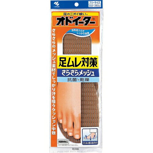 樂天商城 - オドイーター 足ムレ対策 さらさらメッシュ 1足分 ＊小林製薬 オドイーター 靴用品 インソール