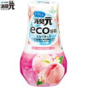 トイレの消臭元 もぎたて白桃 400mL *小林製薬 消臭元 トイレ 芳香剤 消臭剤 置き型