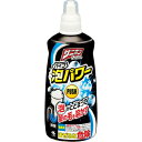 サニボン パイプ泡パワー 400mL ＊小林製薬 排水管 排水口 洗浄剤 パイプ クリーナー