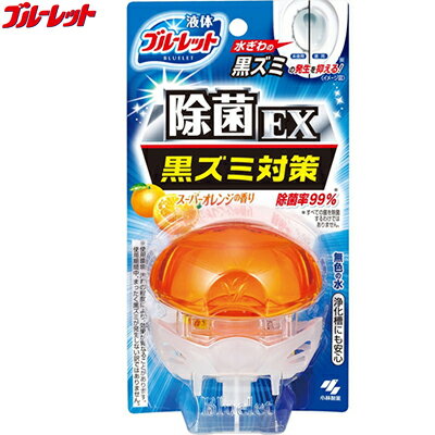 ���Υ֥롼��åȤ������� ����EX �������к� �����ѡ�����󥸤ι�� 70mL ���������� �֥롼��å� �ش����� �ȥ������� ���󥯥����� �ȥ��졼���꡼��...