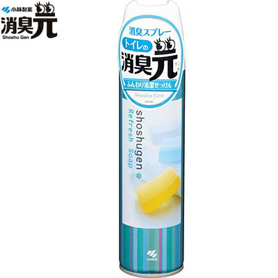 消臭元トイレ用 消臭スプレー ふんわり清潔せっけん 280mL ＊小林製薬/イオンパワーとワイド噴射