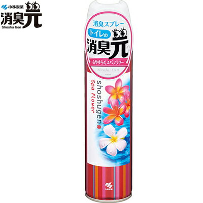 消臭元トイレ用 消臭スプレー 心やすらぐスパフラワー 280mL ＊小林製薬/イオンパワーとワイド噴射でトイレの後の悪臭を瞬間消臭する消臭スプレー(トイレ用) 除菌効果/消臭元 トイレ 消臭剤 芳香剤