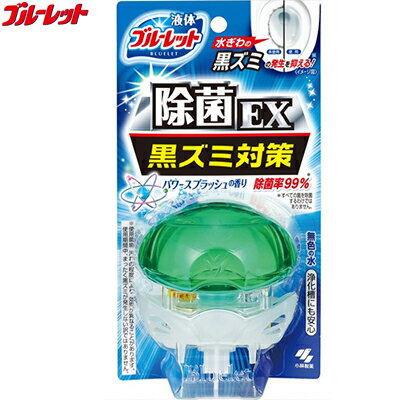 ���Υ֥롼��åȤ������� ����EX �ѥ���ץ�å���ι�� 70mL ���������� �֥롼��å� �ش����� �ȥ������� ���󥯥����� �ȥ��졼���꡼�ʡ�