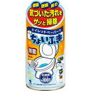 トイレットペーパーでちょいふき 120mL *小林製薬/ワンプッシュでトイレットペーパーを洗浄・除菌シートに変えて、ちょっとした汚れをすぐ掃除できるトイレ用洗剤/洗浄・除菌成分の働きでトイレをいつも清潔に保てます/約100回分(3)