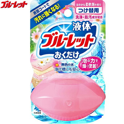 ◆商品説明 ・パワフル洗浄剤を配合し、たっぷり泡立ちながら汚れを包み込み、しっかり洗浄するトイレ用洗浄剤（付替え用）です。 ・ほのかな柔軟剤の香りがトイレ空間を爽やかにします。 ・汚れ付着剤配合なので、便器の輝きを保ちます。 ・流れる水は無色です。 ・液体が減っていくのが見えるので、取り替え時期が分かります。 ◆成分 香料、非イオン界面活性剤、両性界面活性剤 ◆液性 中性 ※使用できないトイレ ・おしり洗浄機能つきトイレにも使用できますが、トイレタンクの水をおしり洗浄に使うタイプには使えません。 ・簡易水洗タイプ（汲み取り式）には使用できません。