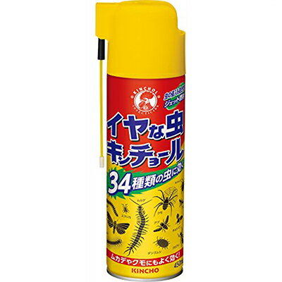 金鳥 イヤな虫キンチョール 450mL ＊大日本除虫菊 KINCHO 忌避剤 虫除け 殺虫剤 不快害虫用 害虫駆除