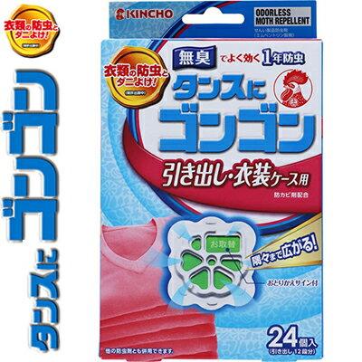 󥹤˥󥴥 Ф ̵ 1ǯ 24 ܽ Ļ KINCHO Τ  