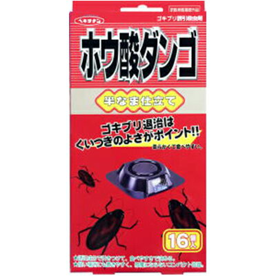 ヘキサチン ホウ酸ダンゴ 半なま 16個 ＊医薬部外品 立石春洋堂 忌避剤 虫除け 殺虫剤 害虫駆除 ゴキブリ