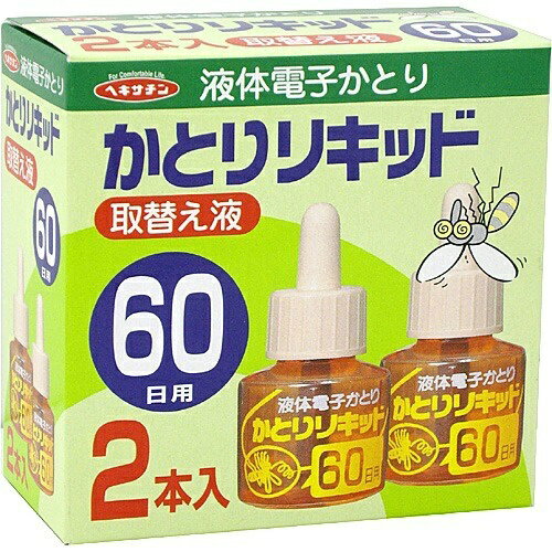ヘキサチン 液体電子かとり かとりリキッド 60日用 とりかえ/取り替え 2本入 ＊医薬部外品 立石春洋堂 虫除け 虫よけ 殺虫剤 蚊取り 蚊とり