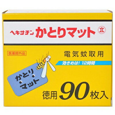 Rakuten - ヘキサチン 電気蚊取用 かとりマット 90枚 ＊医薬部外品 立石春洋堂 虫除け 虫よけ 蚊とりマット 蚊取りマット