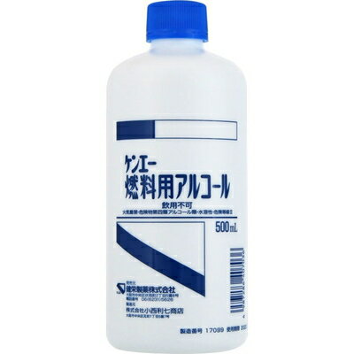 燃料用アルコール 500mL ＊健栄製薬 日用品