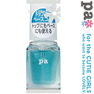 paトップアンドベースコート base01 6mL ＊ディアローラ paネイル