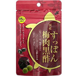 ◆商品説明 ・黒酢もろみ末と梅肉エキス末の組み合わせに「国産すっぽん粉末」を配合したサプリメントです。 ・黒酢もろみ末と梅肉エキス末の組み合わせに加え、現在最も注目を集めている素材のひとつであり豊富な必須アミノ酸が認められた「国産すっぽん粉末」を配合。 ・すっぽん粉末だけでなく希少なすっぽんオイルを配合し、すっぽんの効果をより実感できます。また、眠りのアミノ酸と呼ばれる"グリシン"を高含有し、睡眠の質の向上も期待できます。 ・日々の健康だけでなく、近年注目されるキーワードである“健康長寿"に欠かせないサプリメントに仕上げました。 ◆原材料 オリーブ油、ゼラチン、黒酢もろみ末、すっぽん末、梅肉エキス末、すっぽんオイル、イカスミ末、アセロラパウダー、グリセリン、ライスワックス、ミックストコフェロール、植物レシチン(大豆由来) ◆栄養成分 1粒あたり エネルギー:2.68kcal タンパク質:0.14g 脂質:0.19g 炭水化物:0.09g ナトリウム:1.93mg ◆お召し上がり方 1日3粒くらいを目安に、水やぬるま湯とともにお召し上がりください。