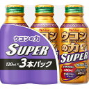 ウコンの力 スーパー 120mL×3本 ＊ハウスウェルネスフーズ ウコンの力 サプリメント ウコン うこん