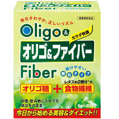 ◆商品説明 ・オリゴ糖と食物繊維(ファイバー)を配合、溶けやすい顆粒タイプに仕上げました。明 ・ほとんど無味・無臭なので料理・飲み物などに入れても味がかわらず、ゼラチン状になりにくくサッと溶けます。明 ・うれしい脂質・コレステロールゼロ。不...